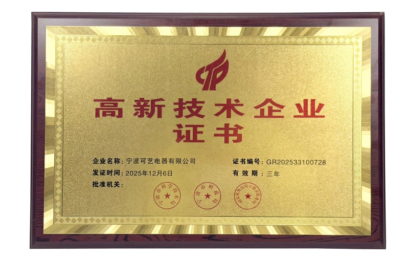 Elektrický spotrebič Keyi: Nová identita + nové uznanie!